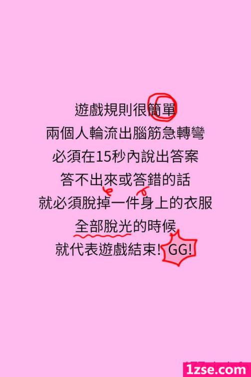 家教老师第0页 作者:去问人体 帖子ID:234231 TAG:家教老师,老师